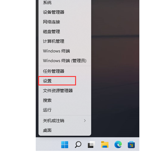 win11定位服务在哪里打开 win11开启位置信息服务插图 win11定位服务在哪里打开 win11开启位置信息服务插图