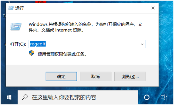 怎么设置win10任务栏透明 win10设置透明任务栏插图1