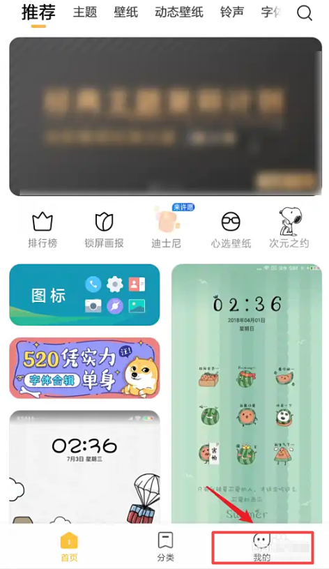 miui11透明壁纸怎么设置 小米11设置透明壁纸插图 miui11透明壁纸怎么设置 小米11设置透明壁纸插图