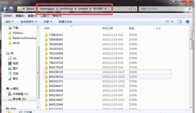 wallpaper engine怎么找到文件 wallpaper视频文件位置插图 wallpaper engine怎么找到文件 wallpaper视频文件位置插图