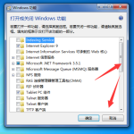 win7系统中自带的游戏删除了怎么办 win7自带游戏没了怎么办