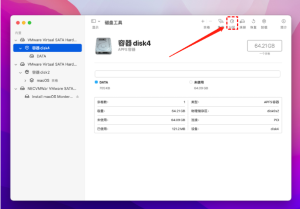mac怎么分区硬盘分区 mac电脑硬盘分区在哪里插图1 mac怎么分区硬盘分区 mac电脑硬盘分区在哪里插图1