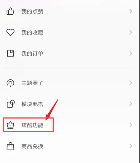 miui11透明壁纸怎么设置 小米11设置透明壁纸插图1 miui11透明壁纸怎么设置 小米11设置透明壁纸插图1