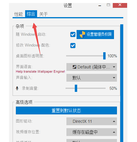 wallpaper engine怎么开机自启动 wallpaper engine自启动设置插图1 wallpaper engine怎么开机自启动 wallpaper engine自启动设置插图1