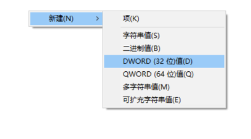 怎么设置win10任务栏透明 win10设置透明任务栏插图3