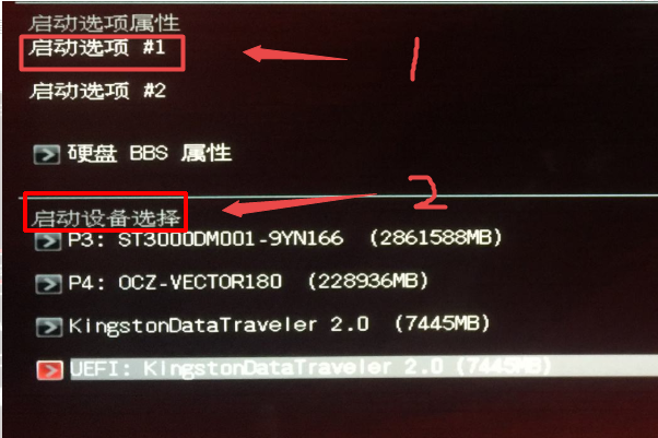 华硕笔记本怎么设置ssd为第一启动盘 华硕电脑设置固态硬盘为启动盘插图3
