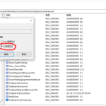 怎么设置win10任务栏透明 win10设置透明任务栏