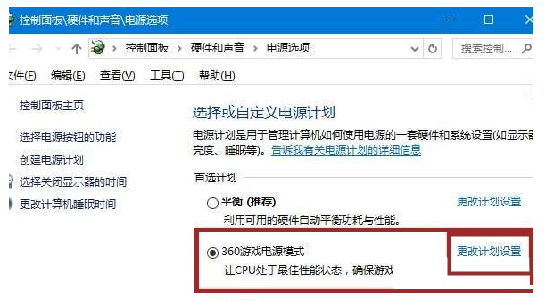 win10锁屏设置幻灯片自动播放不生效怎么解决插图1