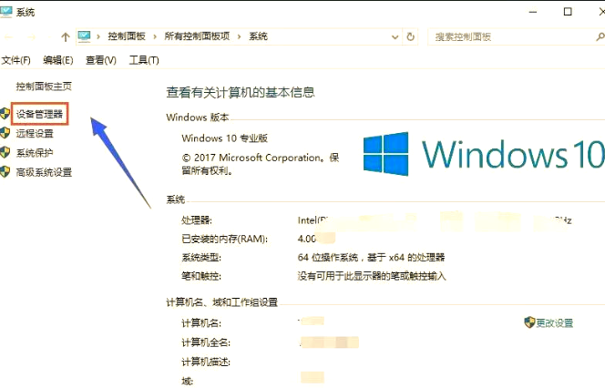 怎么把默认显卡改为独立显卡 win10显卡切换到独显插图