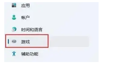 win11截图保存路径怎么改 win11截图在哪个文件夹插图
