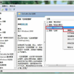 任务管理器已被系统管理员停用如何解决 win7任务管理器被禁用了