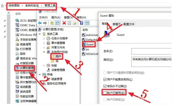 win7与win10如何建立局域网共享 win10 win7局域网互访插图3