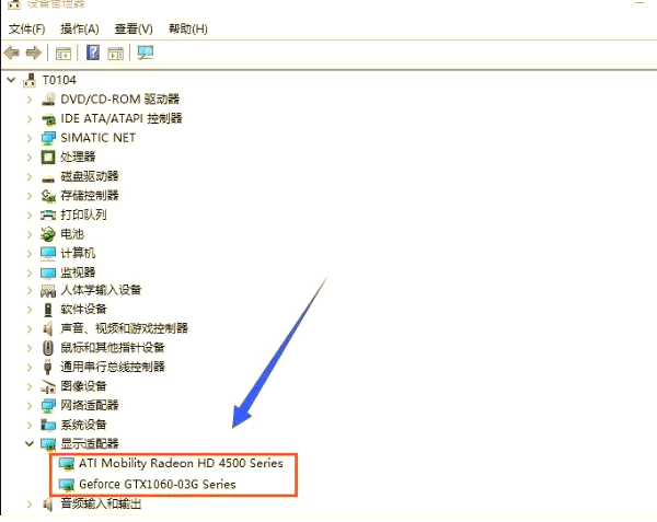 怎么把默认显卡改为独立显卡 win10显卡切换到独显插图2