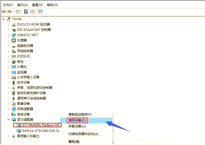 怎么把默认显卡改为独立显卡 win10显卡切换到独显插图3